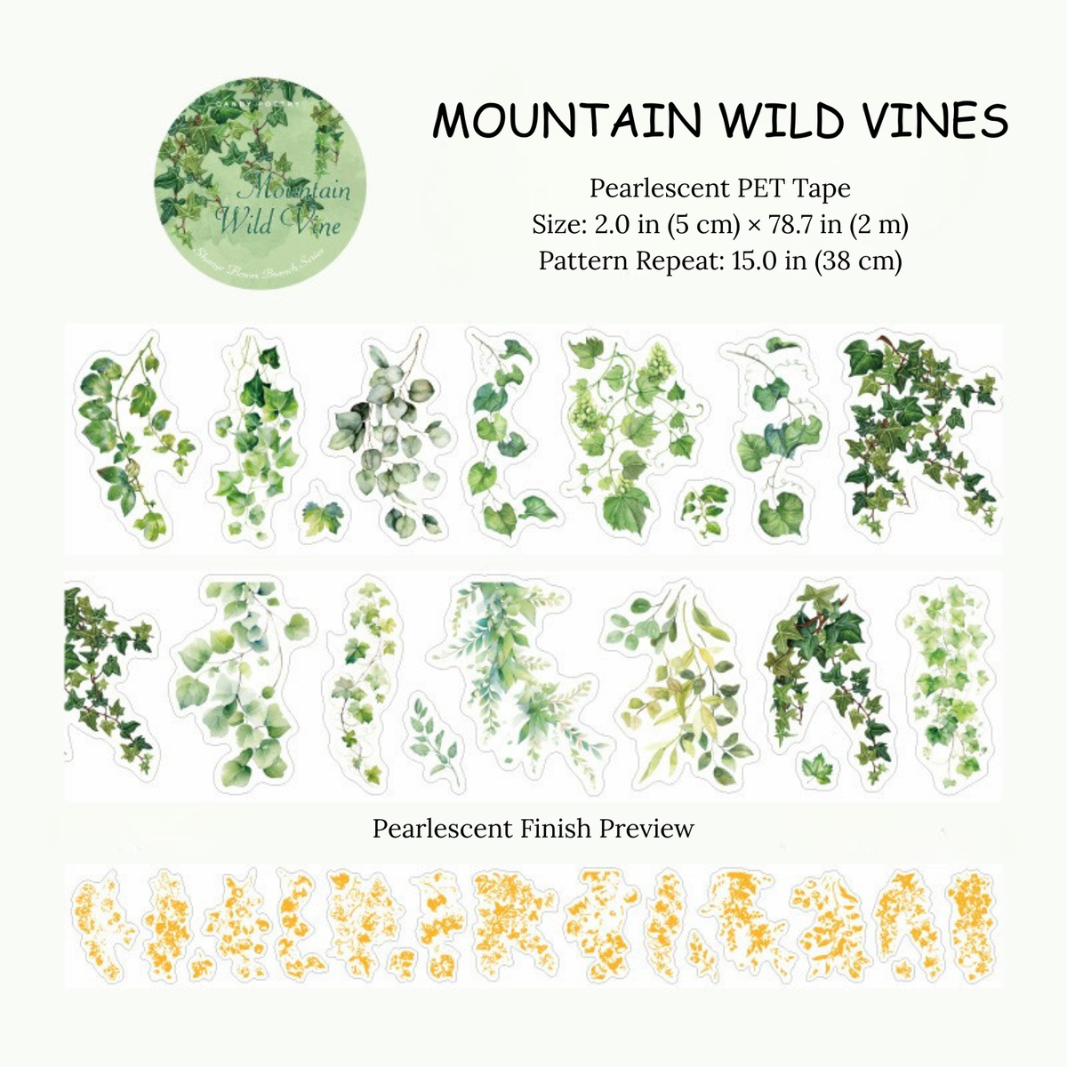 Botanical Branches Pearlescent PET Sticker Tape