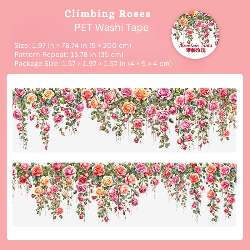 Climbing Plants Series PET Tape